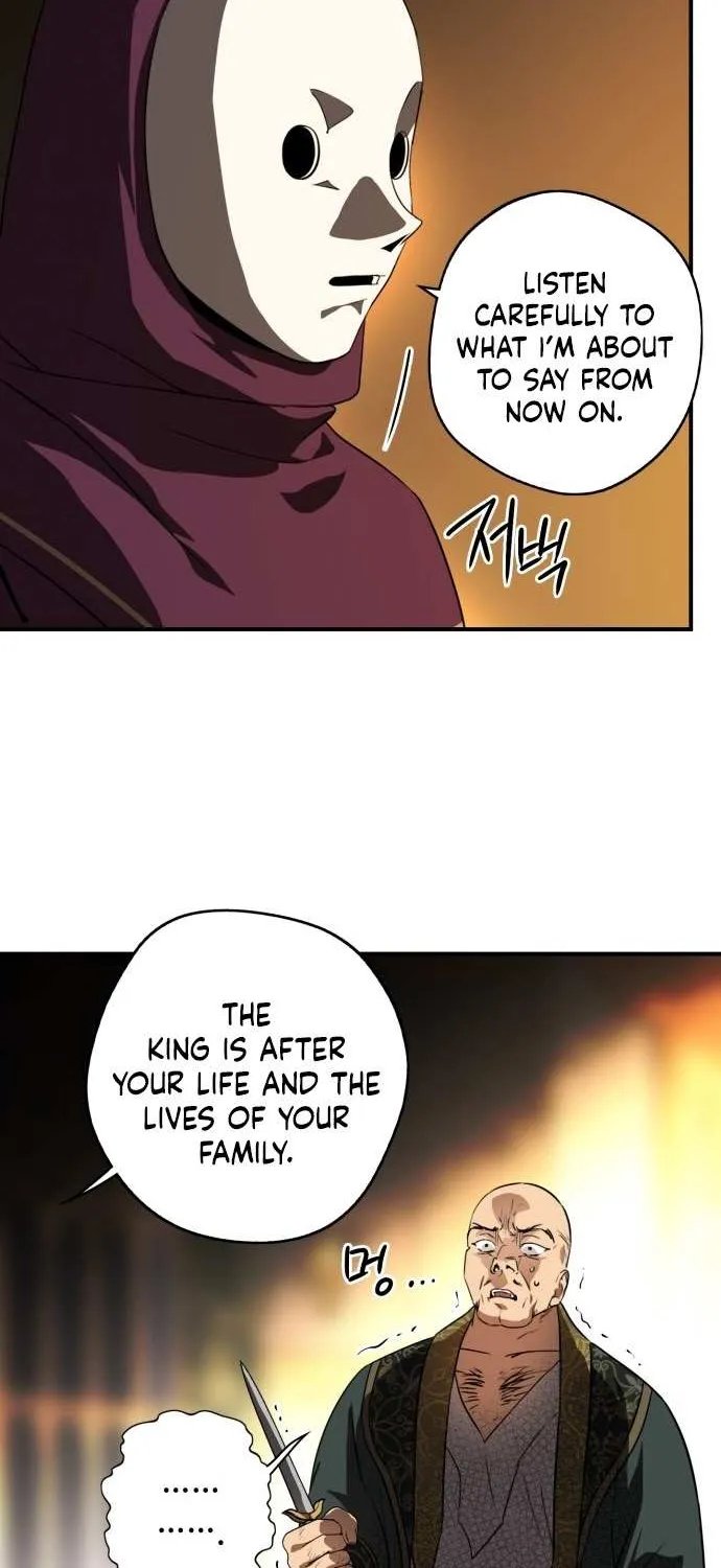 Read Blinded By The Setting Sun chapter 125 image 35 on Lezhin