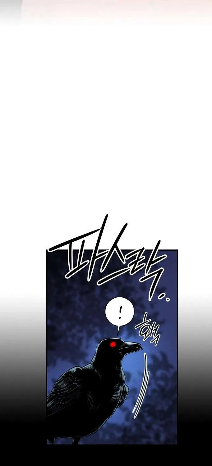 Read Blinded By The Setting Sun chapter 125 image 6 on Lezhin