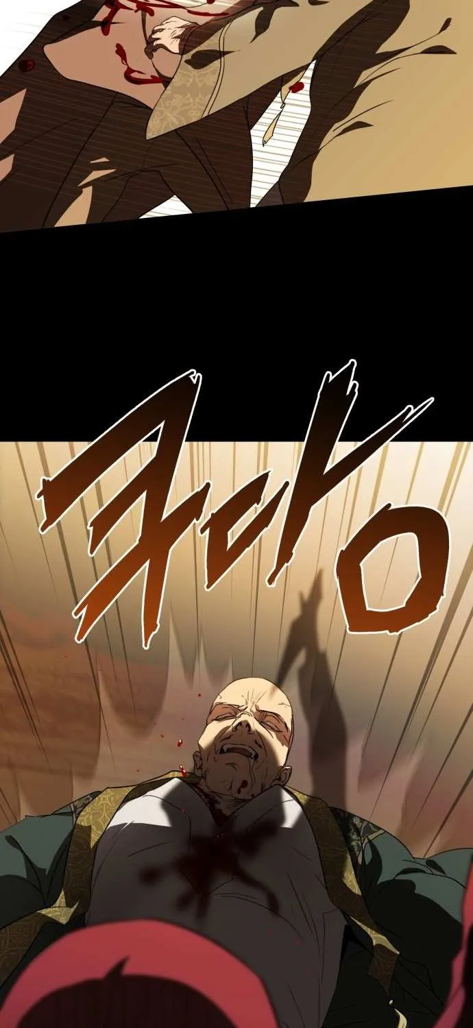 Read Blinded By The Setting Sun chapter 126 image 38 on Lezhin