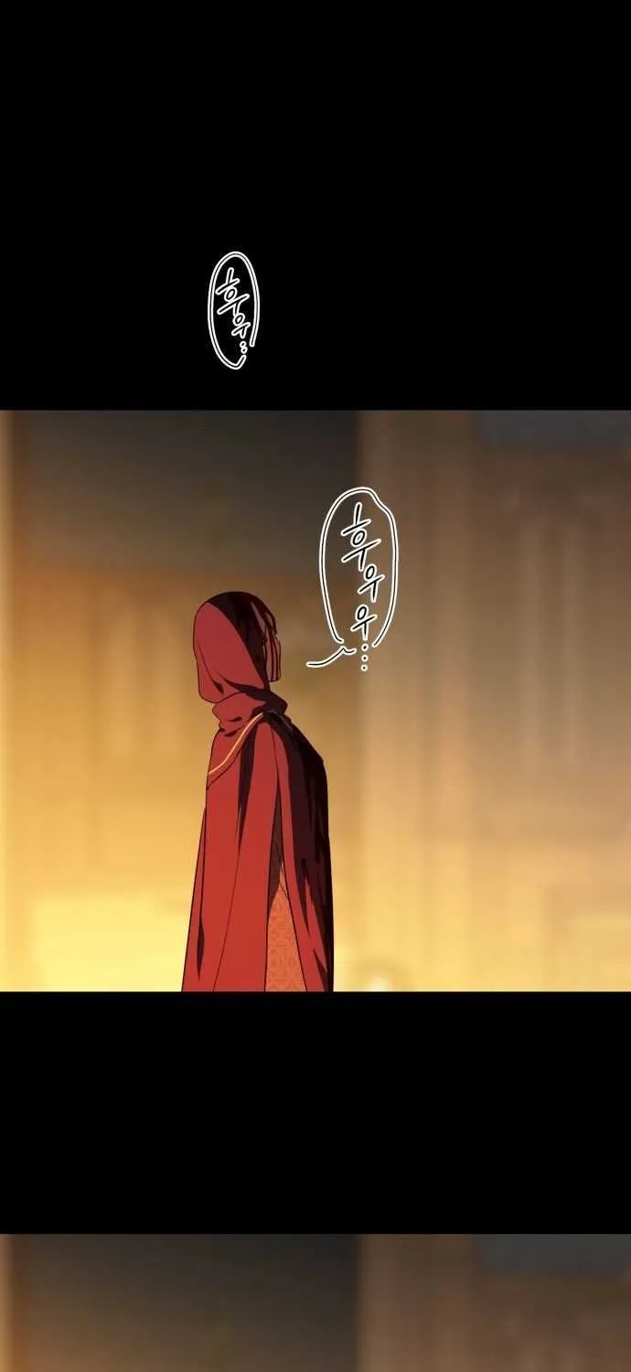 Read Blinded By The Setting Sun chapter 126 image 55 on Lezhin