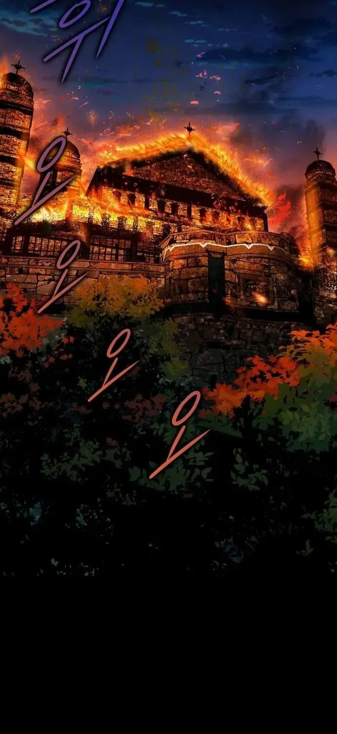 Read Blinded By The Setting Sun chapter 127 image 21 on Lezhin