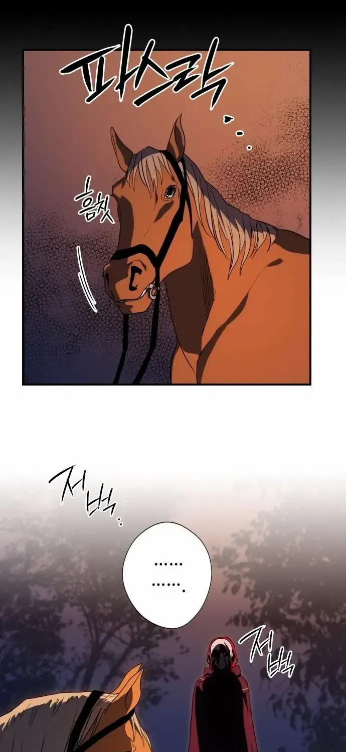 Read Blinded By The Setting Sun chapter 127 image 22 on Lezhin