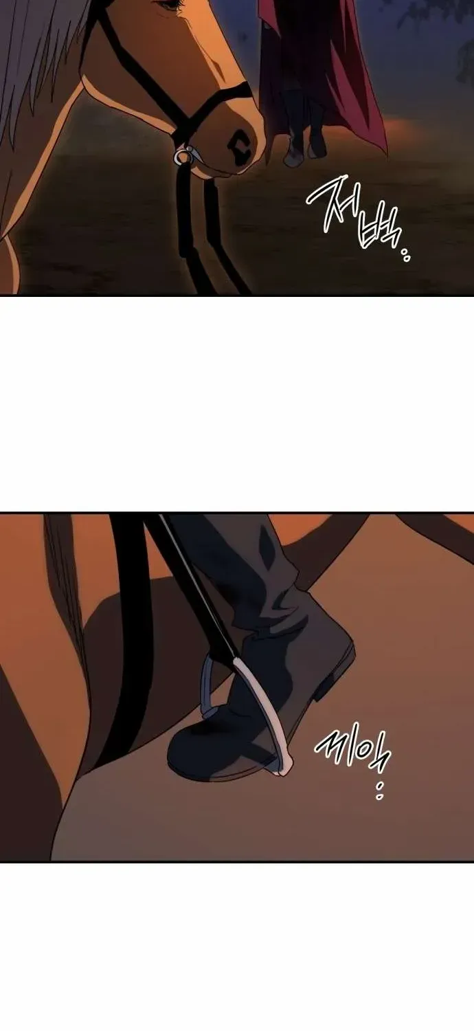 Read Blinded By The Setting Sun chapter 127 image 23 on Lezhin