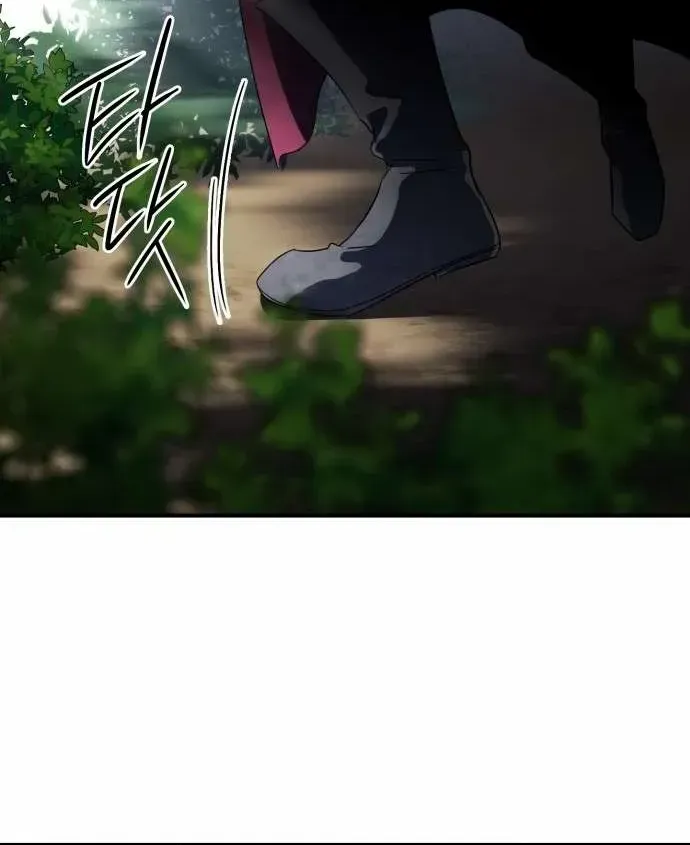 Read Blinded By The Setting Sun chapter 127 image 43 on Lezhin