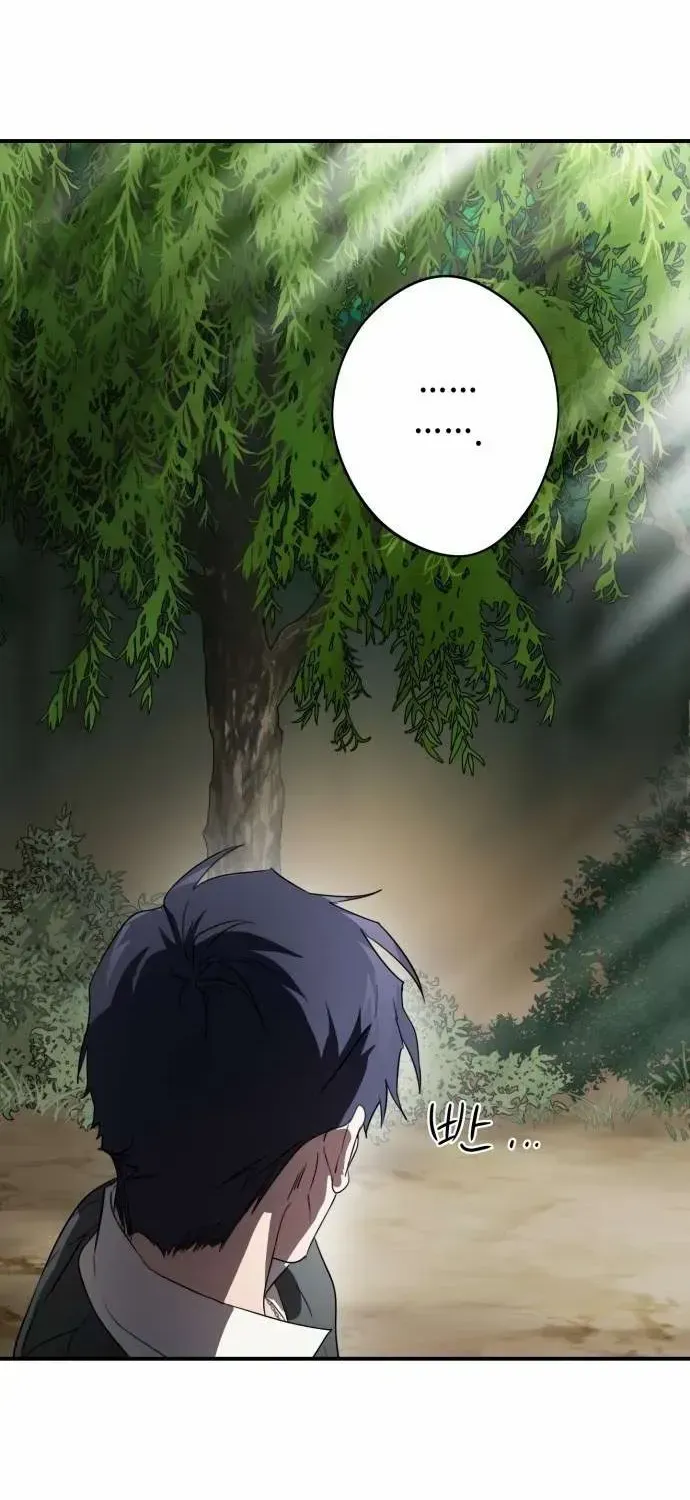 Read Blinded By The Setting Sun chapter 127 image 53 on Lezhin