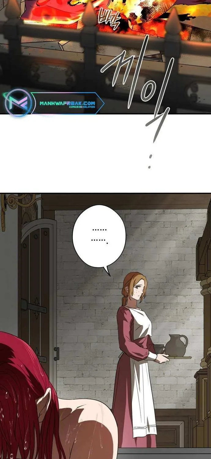 Read Blinded By The Setting Sun chapter 128 image 3 on Lezhin