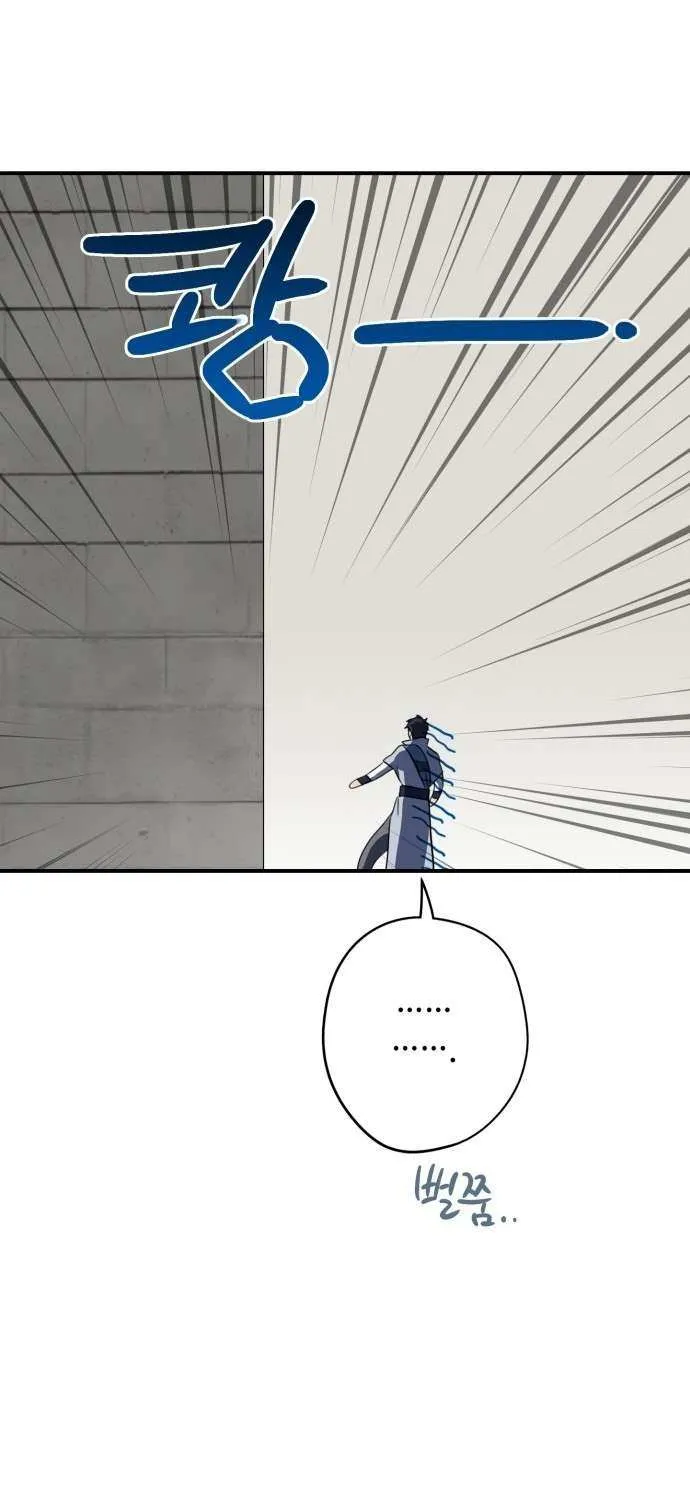 Read Blinded By The Setting Sun chapter 129 image 21 on Lezhin