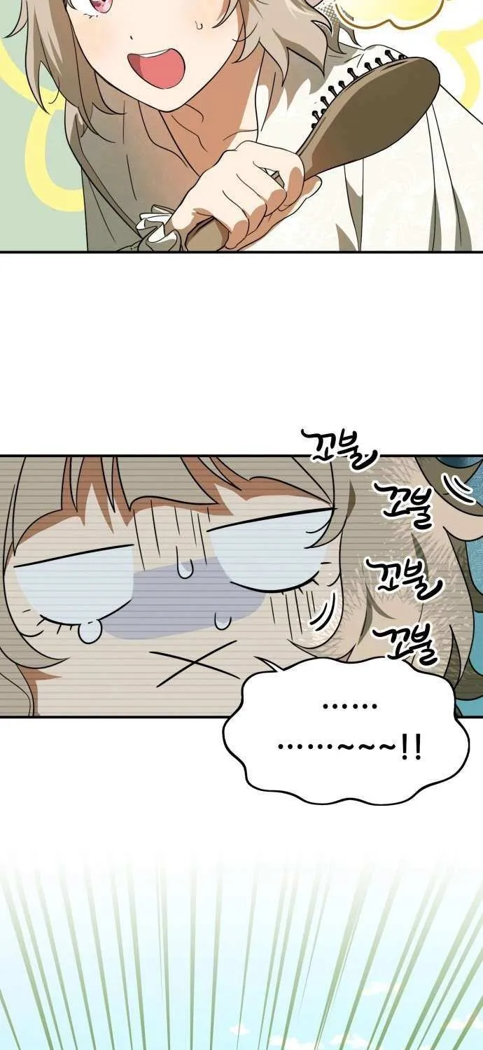 Read Blinded By The Setting Sun chapter 129 image 4 on Lezhin