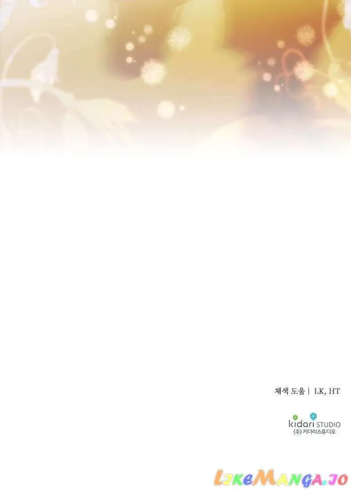 Read Blinded By The Setting Sun chapter 129 image 54 on Lezhin