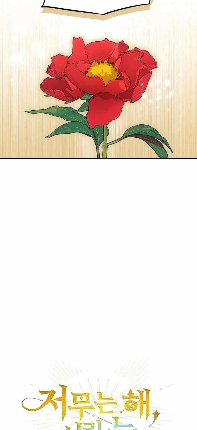 Read Blinded By The Setting Sun chapter 130 image 20 on Lezhin