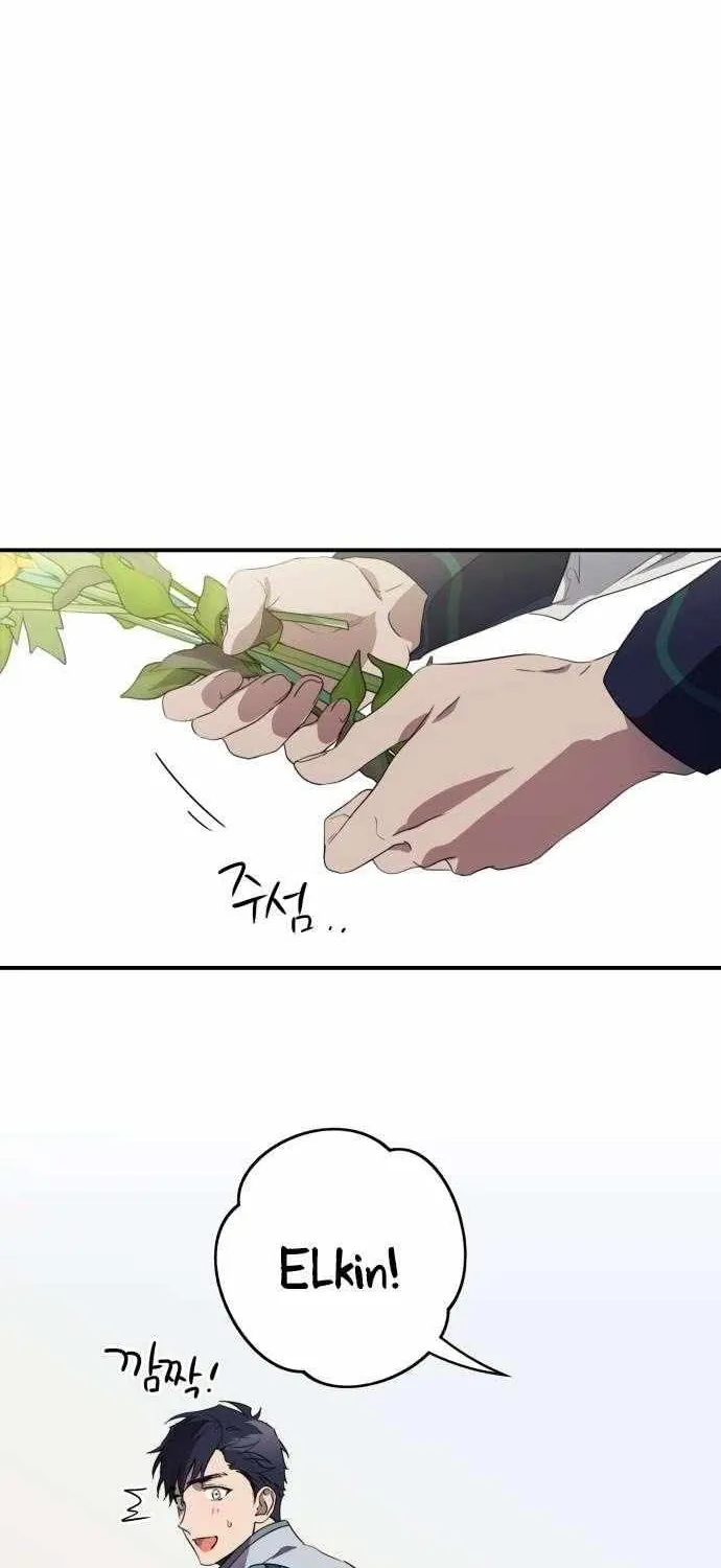 Read Blinded By The Setting Sun chapter 130 image 59 on Lezhin