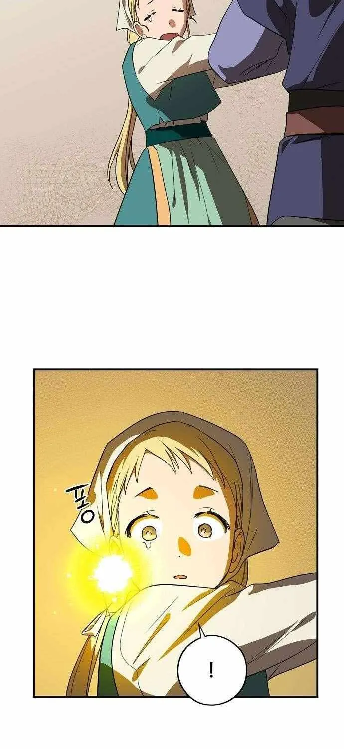 Read Blinded By The Setting Sun chapter 132 image 16 on Lezhin