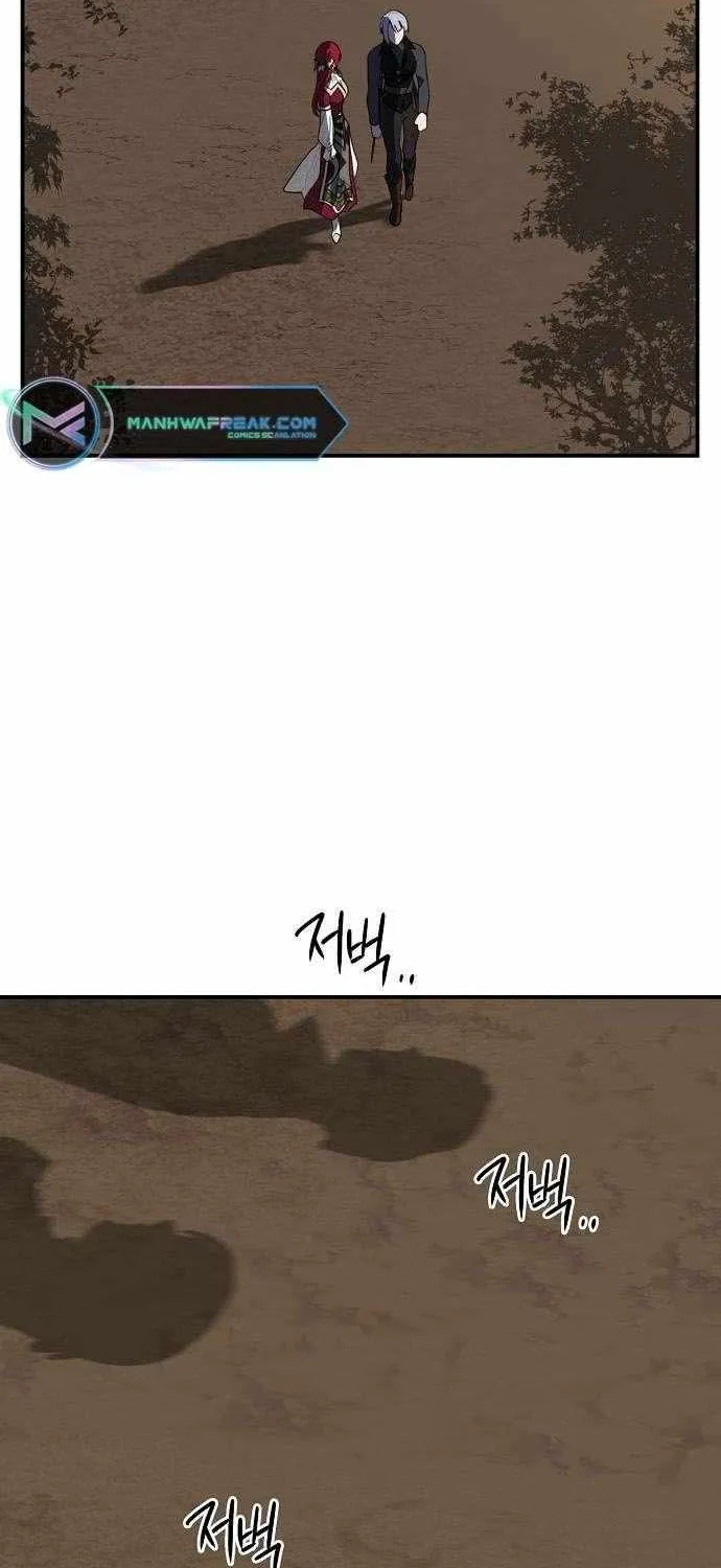 Read Blinded By The Setting Sun chapter 132 image 53 on Lezhin