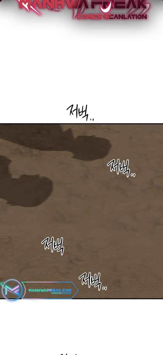 Read Blinded By The Setting Sun chapter 133 image 2 on Lezhin