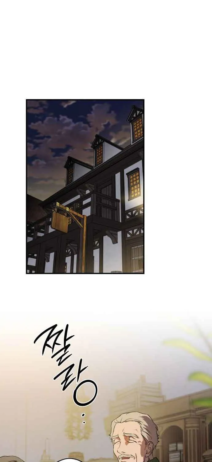 Read Blinded By The Setting Sun chapter 133 image 23 on Lezhin