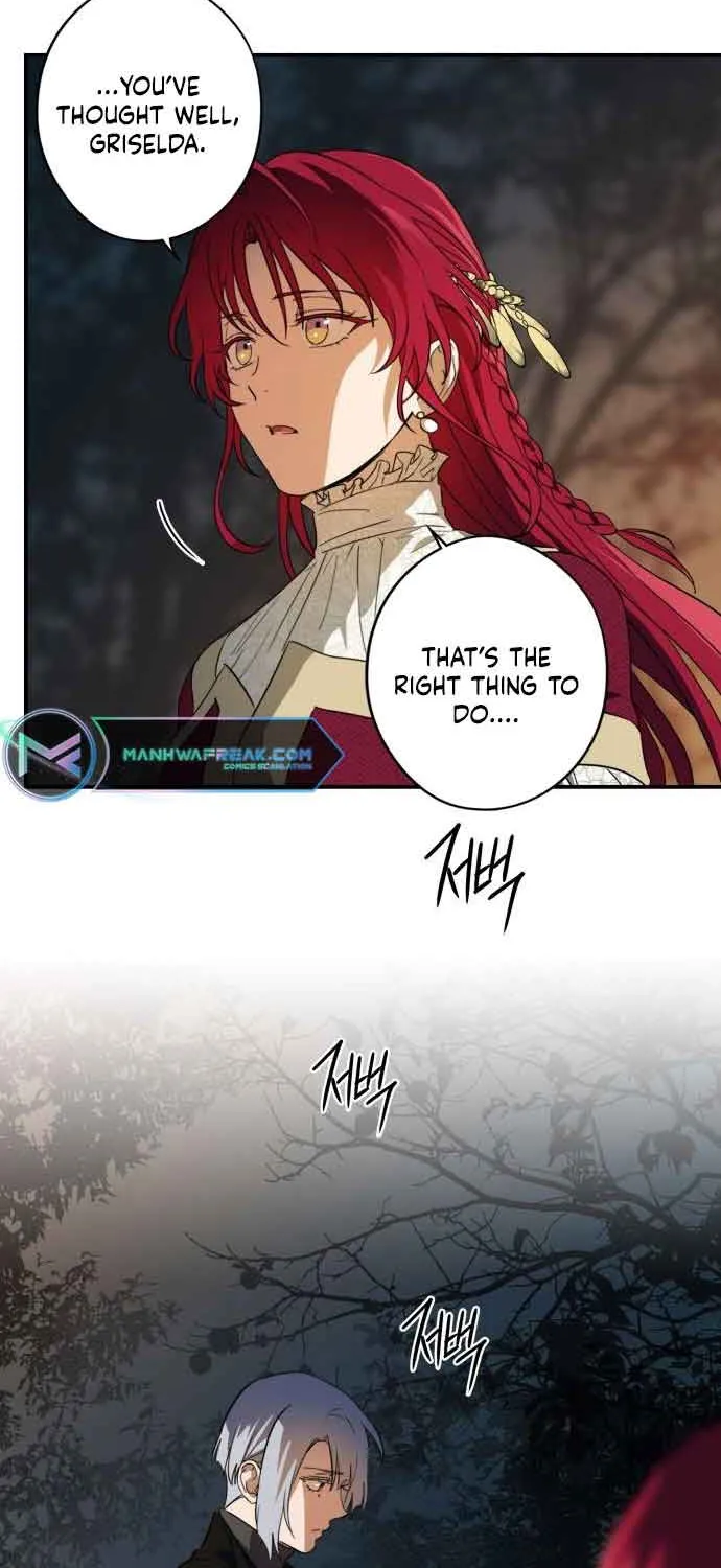 Read Blinded By The Setting Sun chapter 133 image 9 on Lezhin