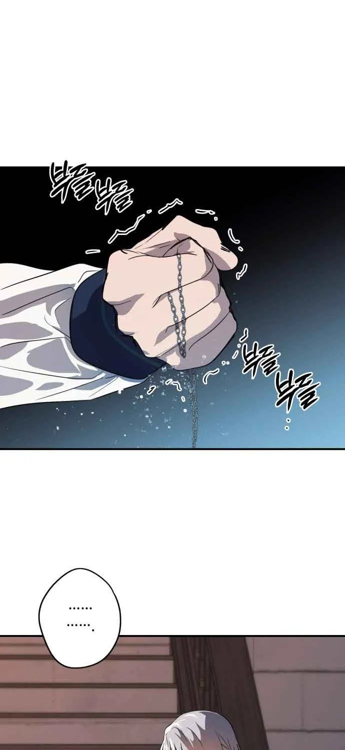 Read Blinded By The Setting Sun chapter 134 image 15 on Lezhin