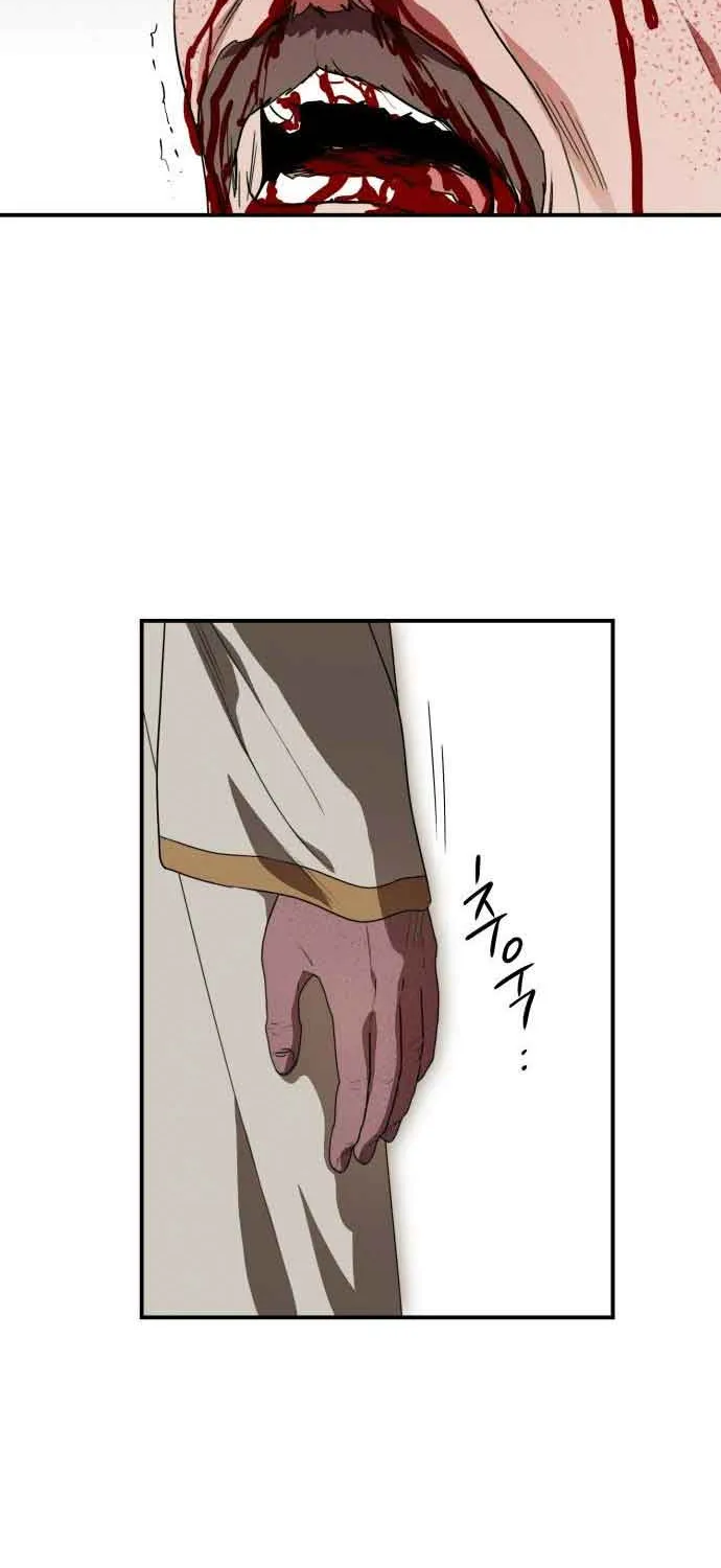 Read Blinded By The Setting Sun chapter 135 image 49 on Lezhin