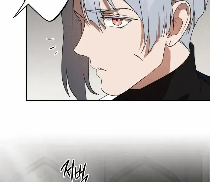 Read Blinded By The Setting Sun chapter 136 image 12 on Lezhin