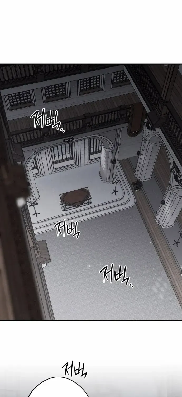 Read Blinded By The Setting Sun chapter 136 image 40 on Lezhin