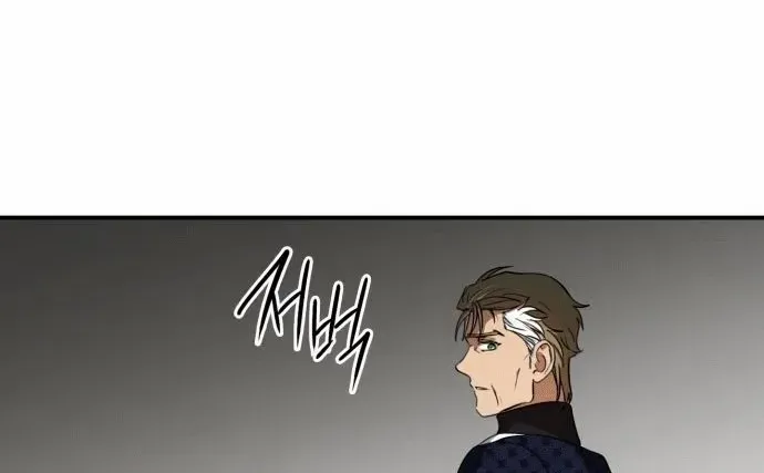 Read Blinded By The Setting Sun chapter 136 image 61 on Lezhin