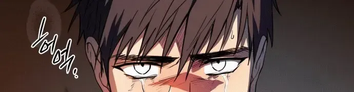 Read Blinded By The Setting Sun chapter 138 image 53 on Lezhin