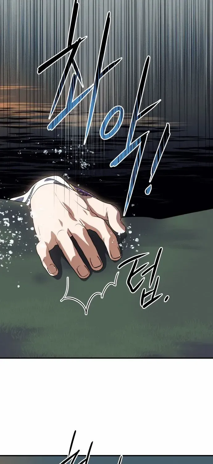 Read Blinded By The Setting Sun chapter 139 image 20 on Lezhin