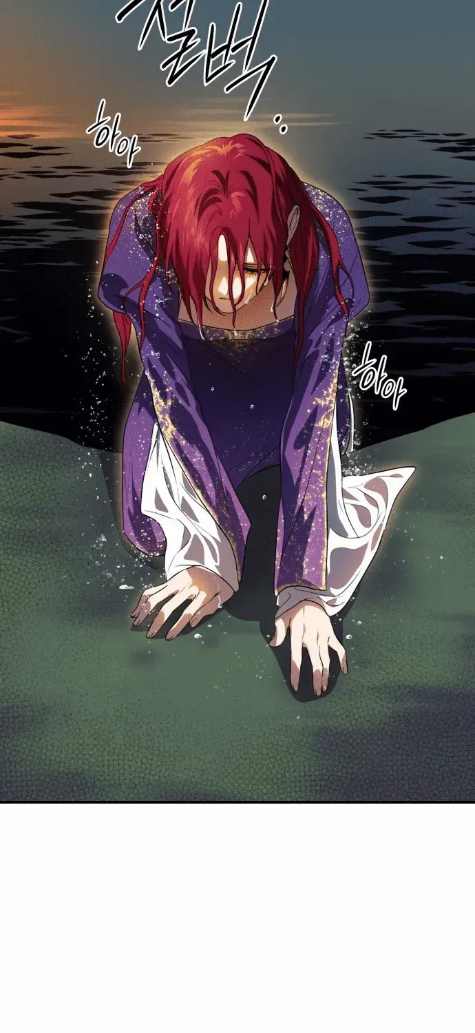 Read Blinded By The Setting Sun chapter 139 image 21 on Lezhin