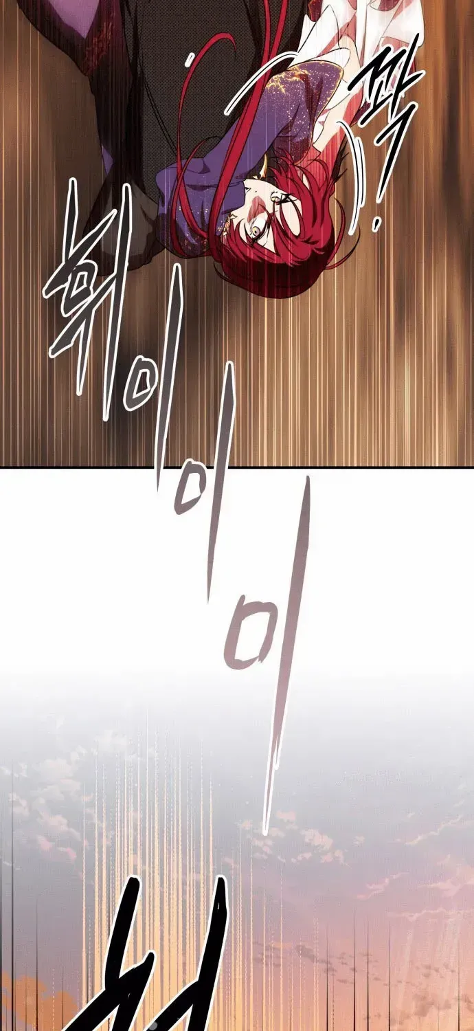 Read Blinded By The Setting Sun chapter 139 image 3 on Lezhin