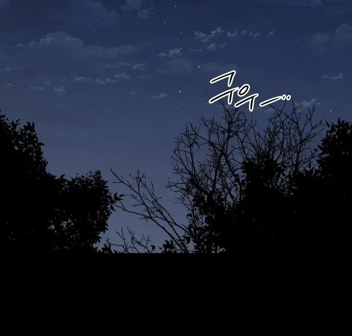 Read Blinded By The Setting Sun chapter 139 image 30 on Lezhin