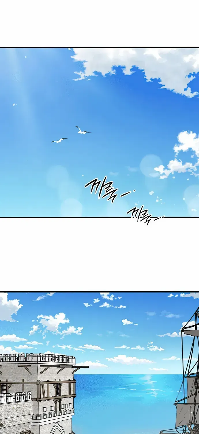 Read Blinded By The Setting Sun chapter 142 image 103 on Lezhin