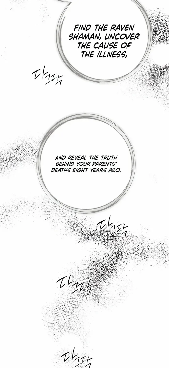 Read Blinded By The Setting Sun chapter 142 image 41 on Lezhin