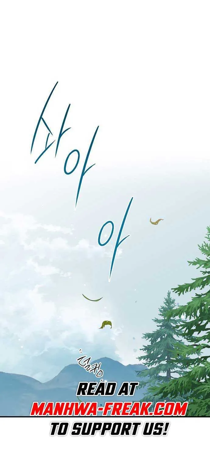 Read Blinded By The Setting Sun chapter 143 image 1 on Lezhin