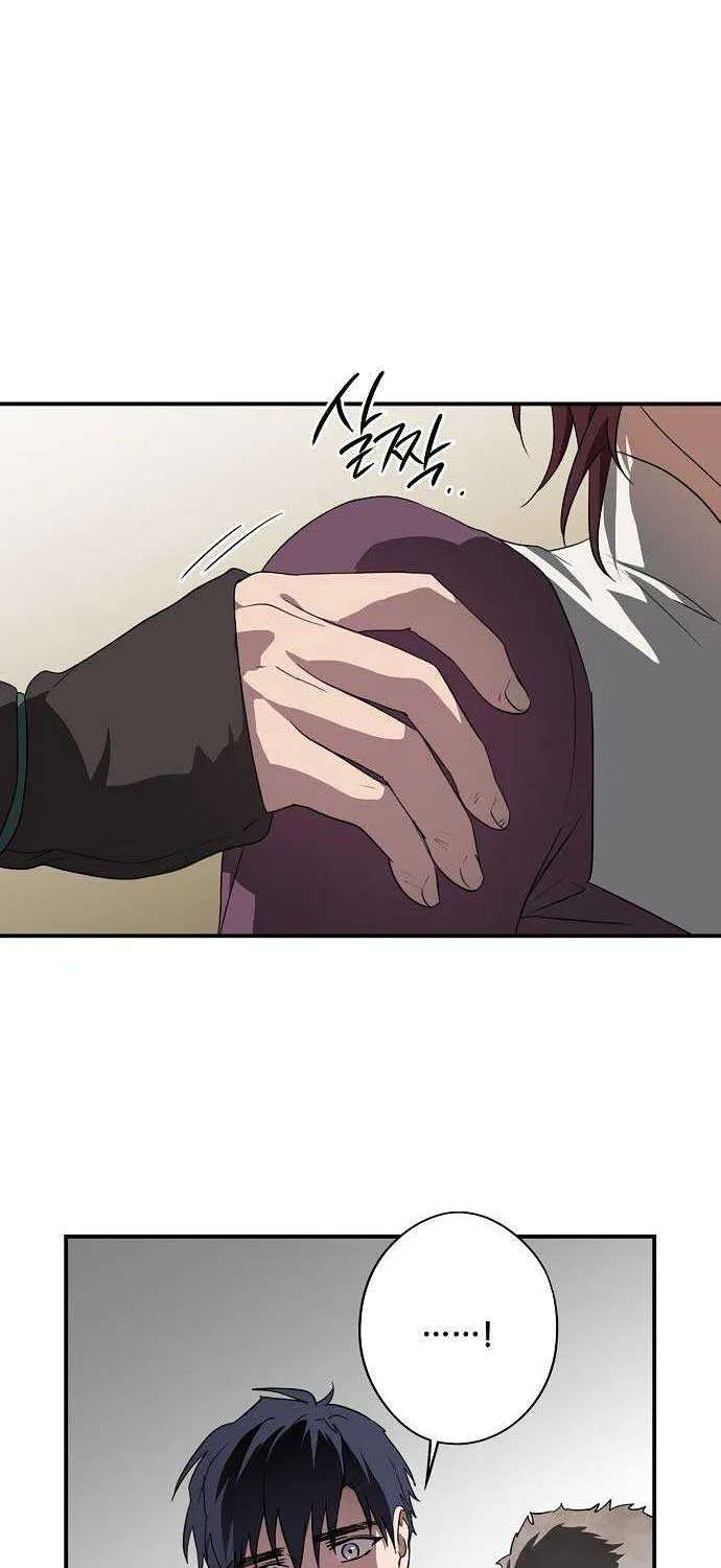 Read Blinded By The Setting Sun chapter 143 image 58 on Lezhin