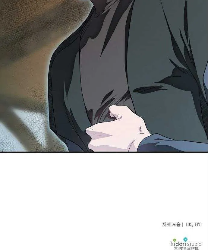Read Blinded By The Setting Sun chapter 145 image 47 on Lezhin
