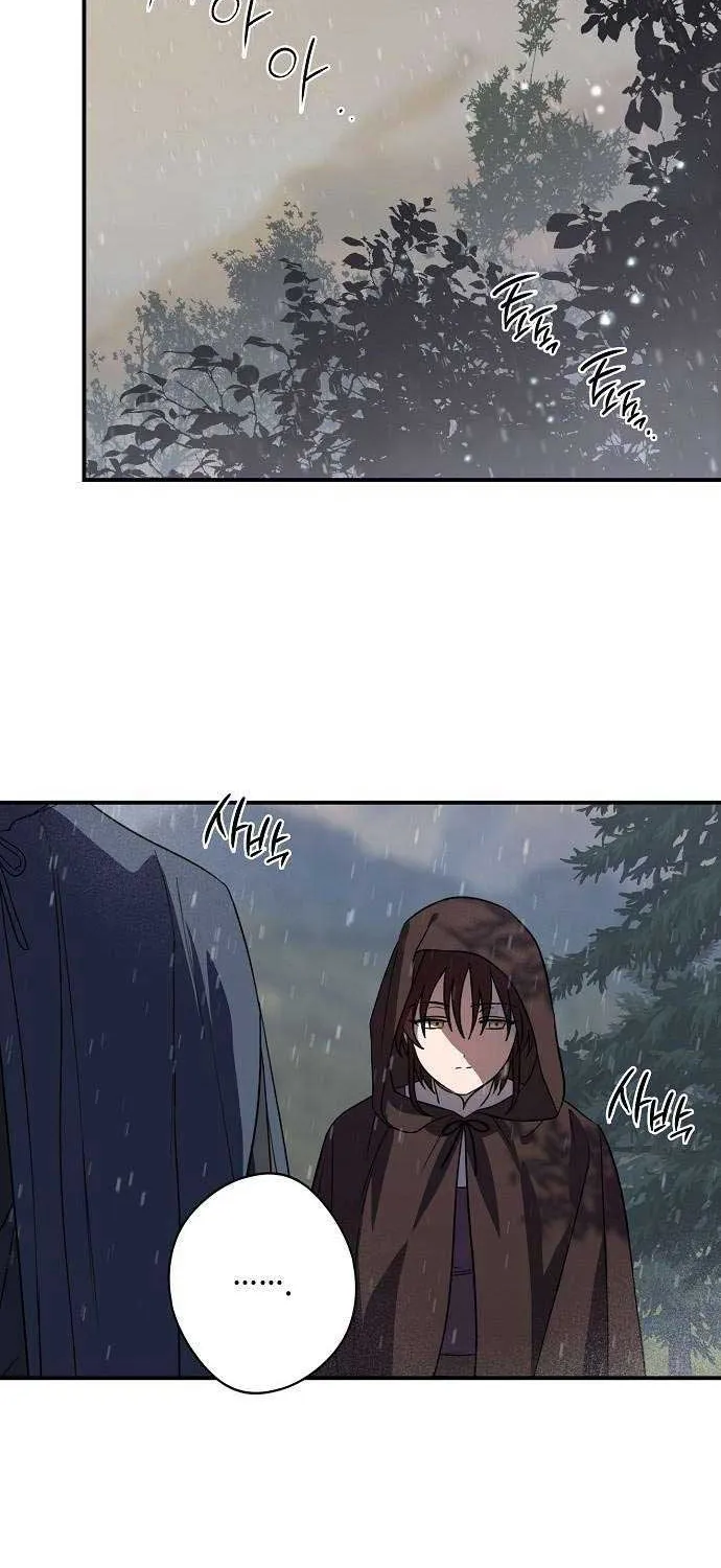 Read Blinded By The Setting Sun chapter 146 image 40 on Lezhin