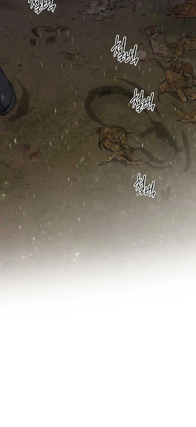 Read Blinded By The Setting Sun chapter 147 image 41 on Lezhin