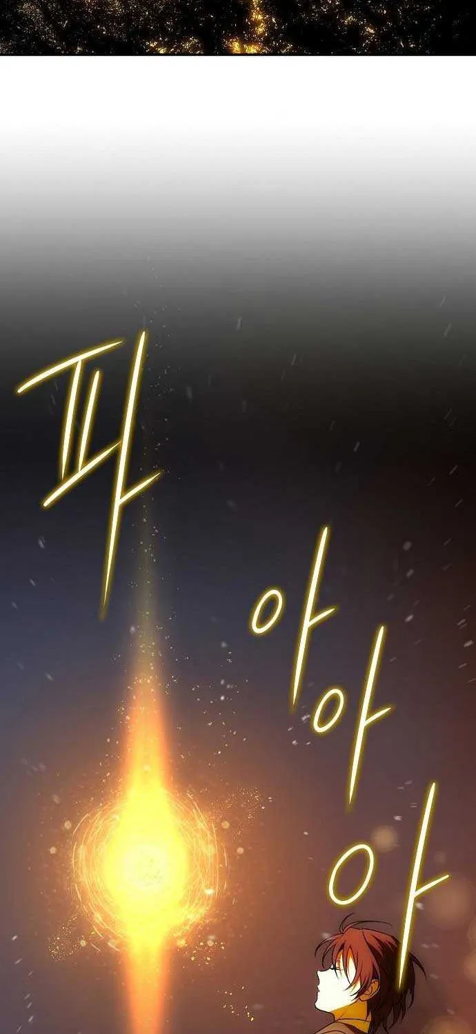 Read Blinded By The Setting Sun chapter 148 image 29 on Lezhin