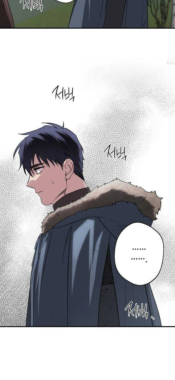 Read Blinded By The Setting Sun chapter 149 image 13 on Lezhin