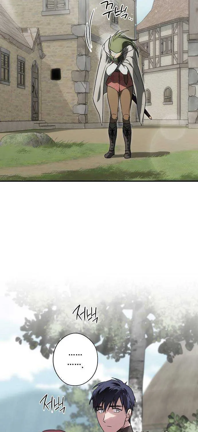 Read Blinded By The Setting Sun chapter 149 image 9 on Lezhin