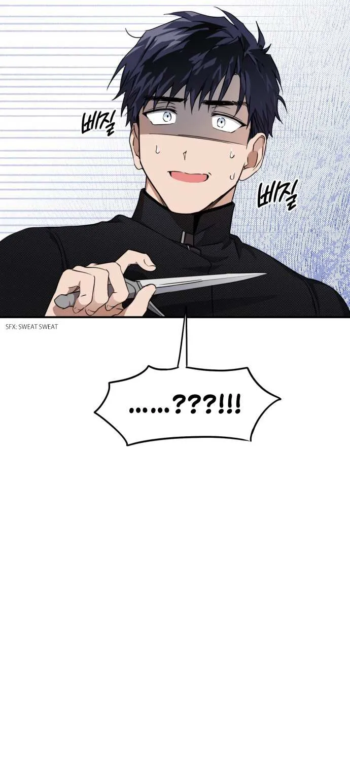 Read Blinded By The Setting Sun chapter 15 image 12 on Lezhin