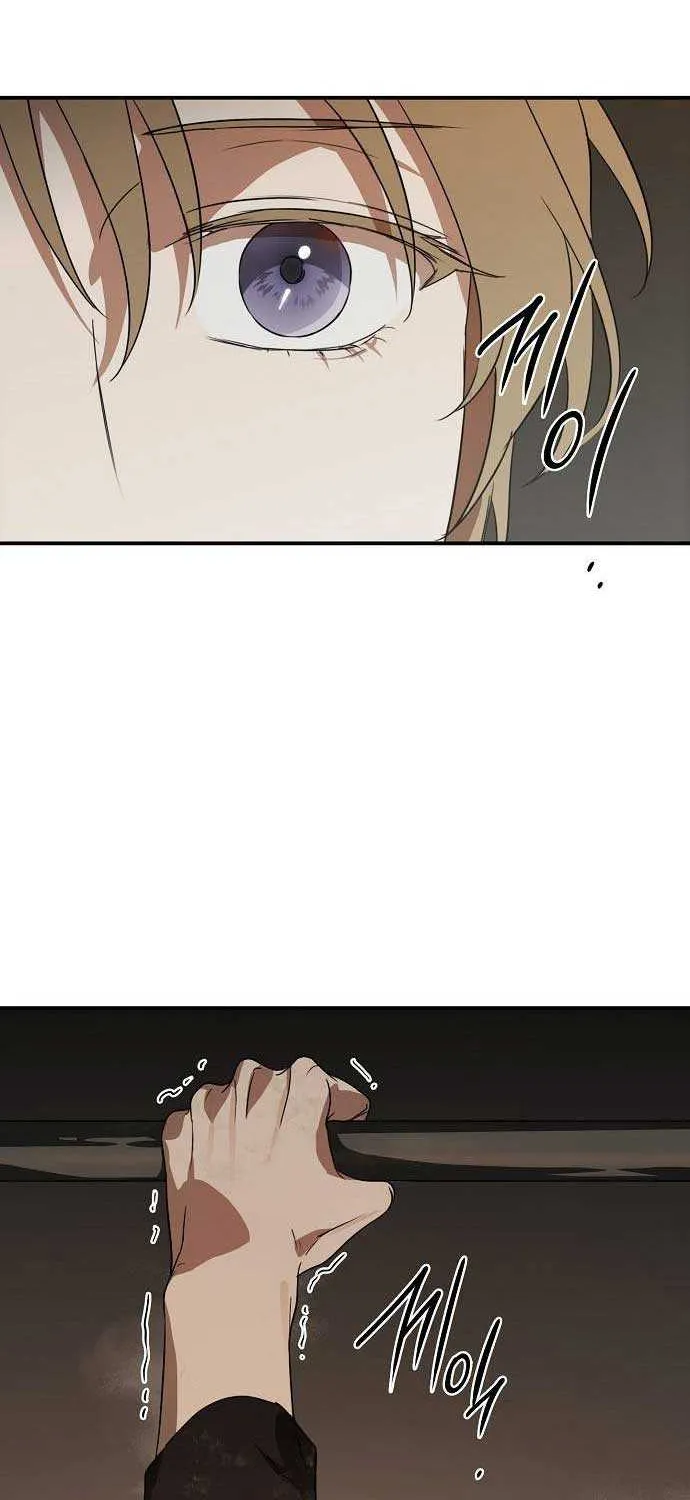 Read Blinded By The Setting Sun chapter 150 image 32 on Lezhin