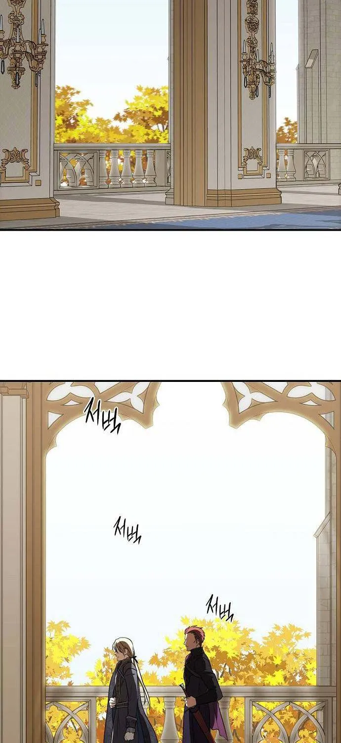 Read Blinded By The Setting Sun chapter 154 image 63 on Lezhin