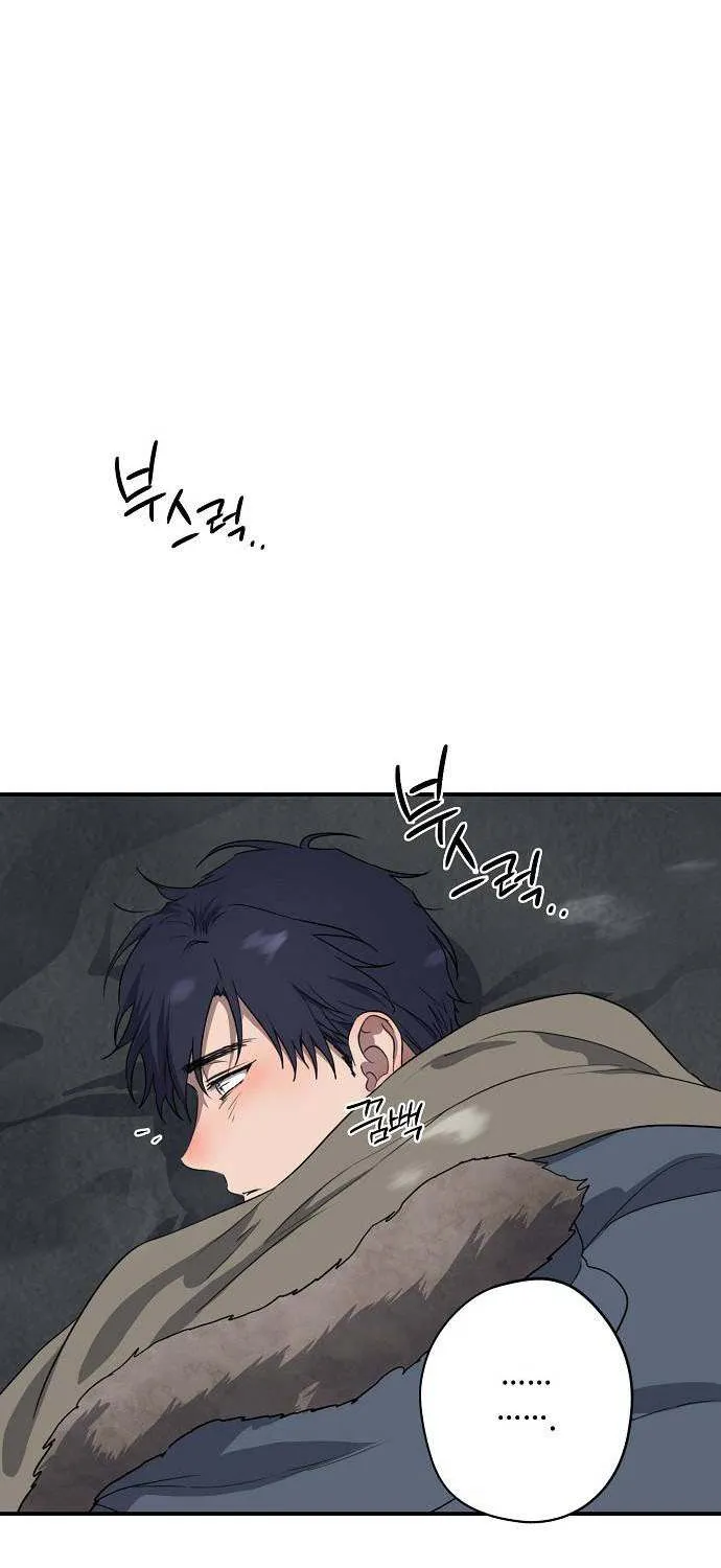 Read Blinded By The Setting Sun chapter 155 image 23 on Lezhin
