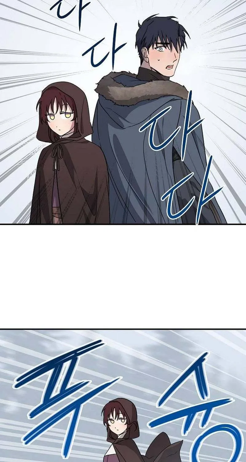 Read Blinded By The Setting Sun chapter 156 image 2 on Lezhin