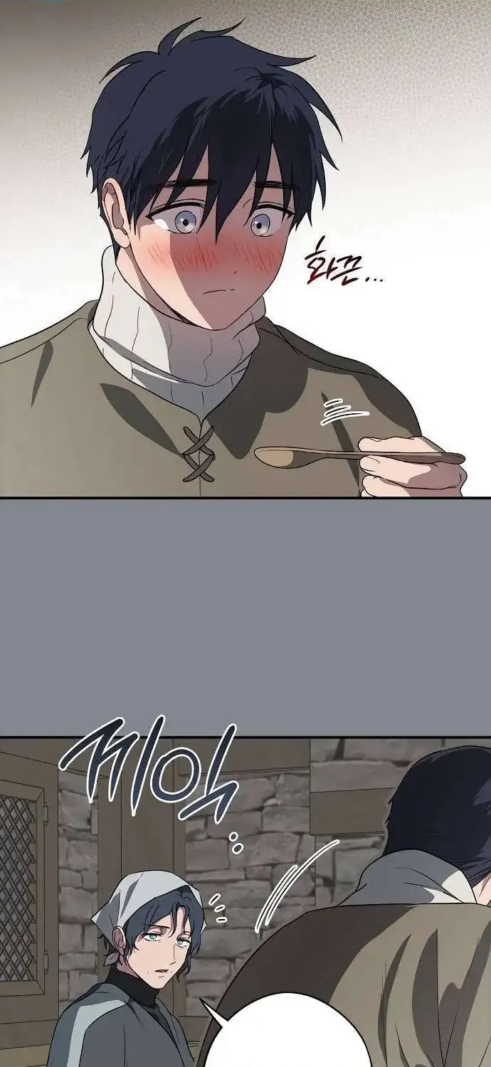 Read Blinded By The Setting Sun chapter 157 image 4 on Lezhin