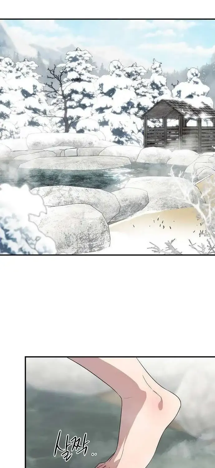 Read Blinded By The Setting Sun chapter 157 image 52 on Lezhin