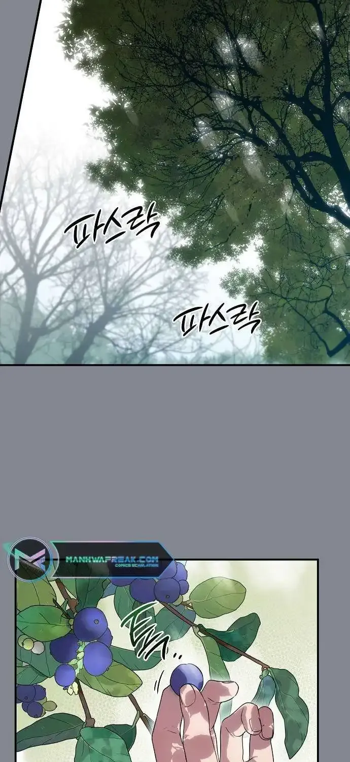 Read Blinded By The Setting Sun chapter 157 image 9 on Lezhin