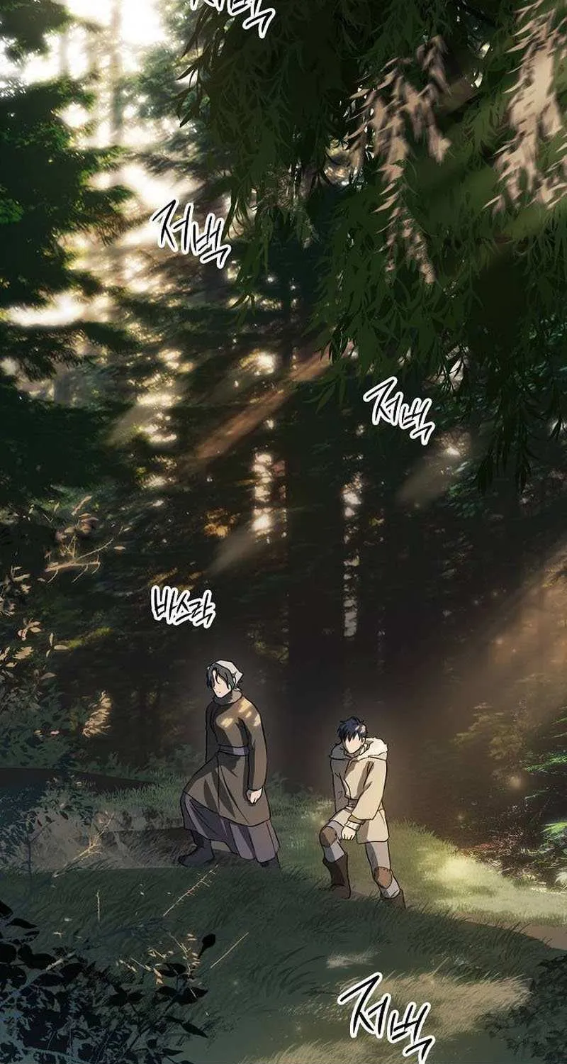 Read Blinded By The Setting Sun chapter 158 image 28 on Lezhin