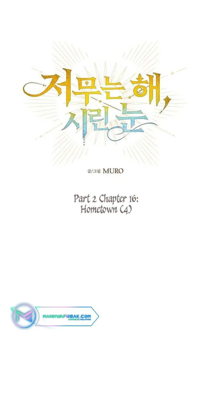 Read Blinded By The Setting Sun chapter 158 image 3 on Lezhin